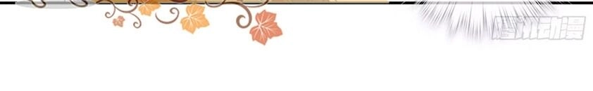 Quận Chúa Bất Tư Gia Chapter 22 - 14