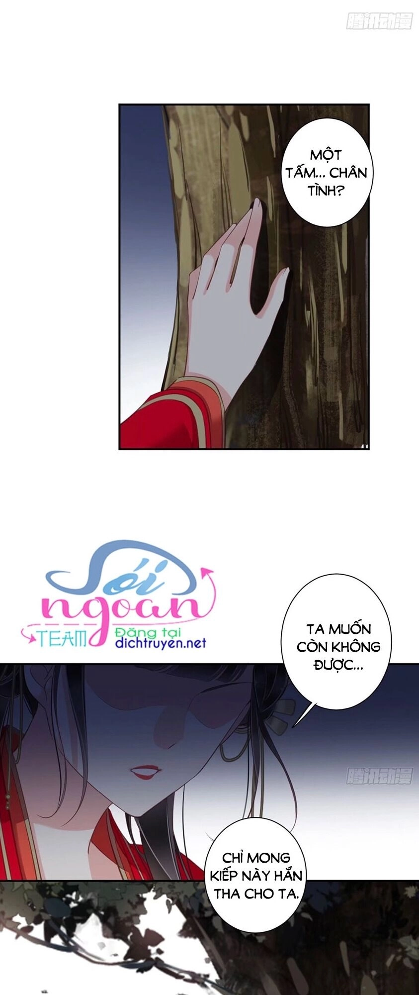 Quận Chúa Bất Tư Gia Chapter 23 - 15