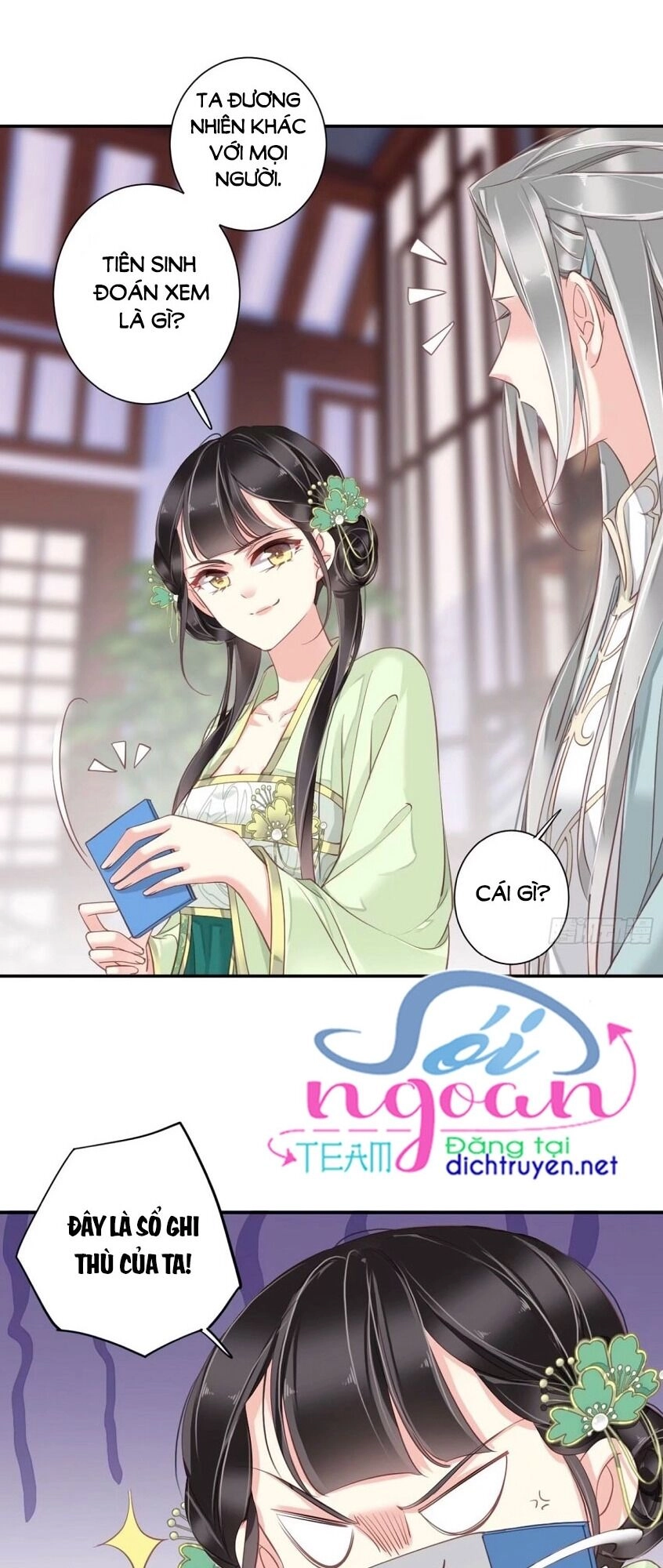 Quận Chúa Bất Tư Gia Chapter 24 - 14