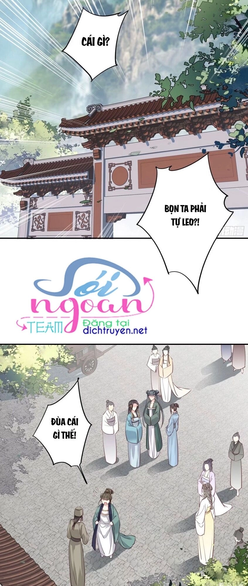 Quận Chúa Bất Tư Gia Chapter 24 - 19