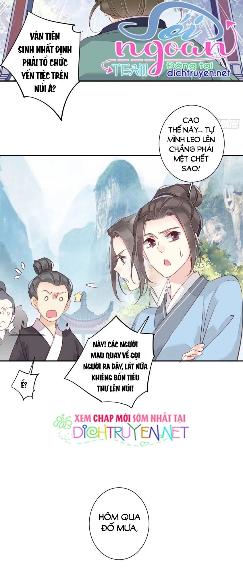 Quận Chúa Bất Tư Gia Chapter 24 - 21