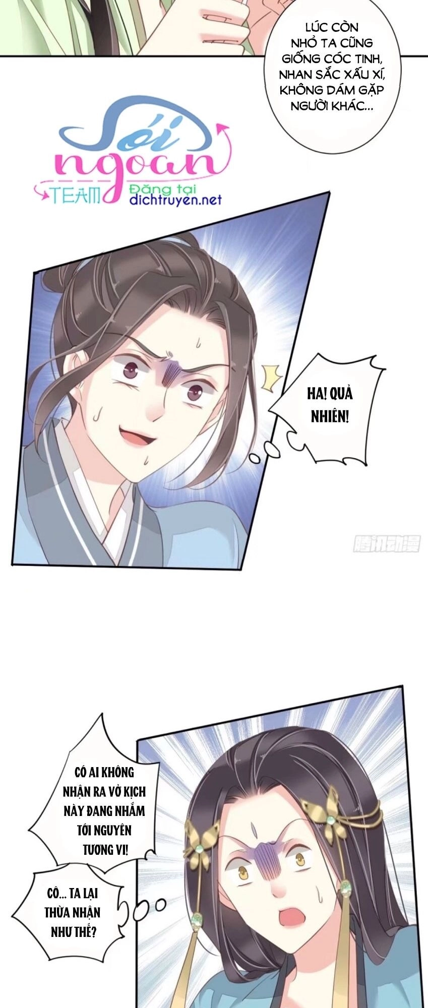 Quận Chúa Bất Tư Gia Chapter 26 - 5