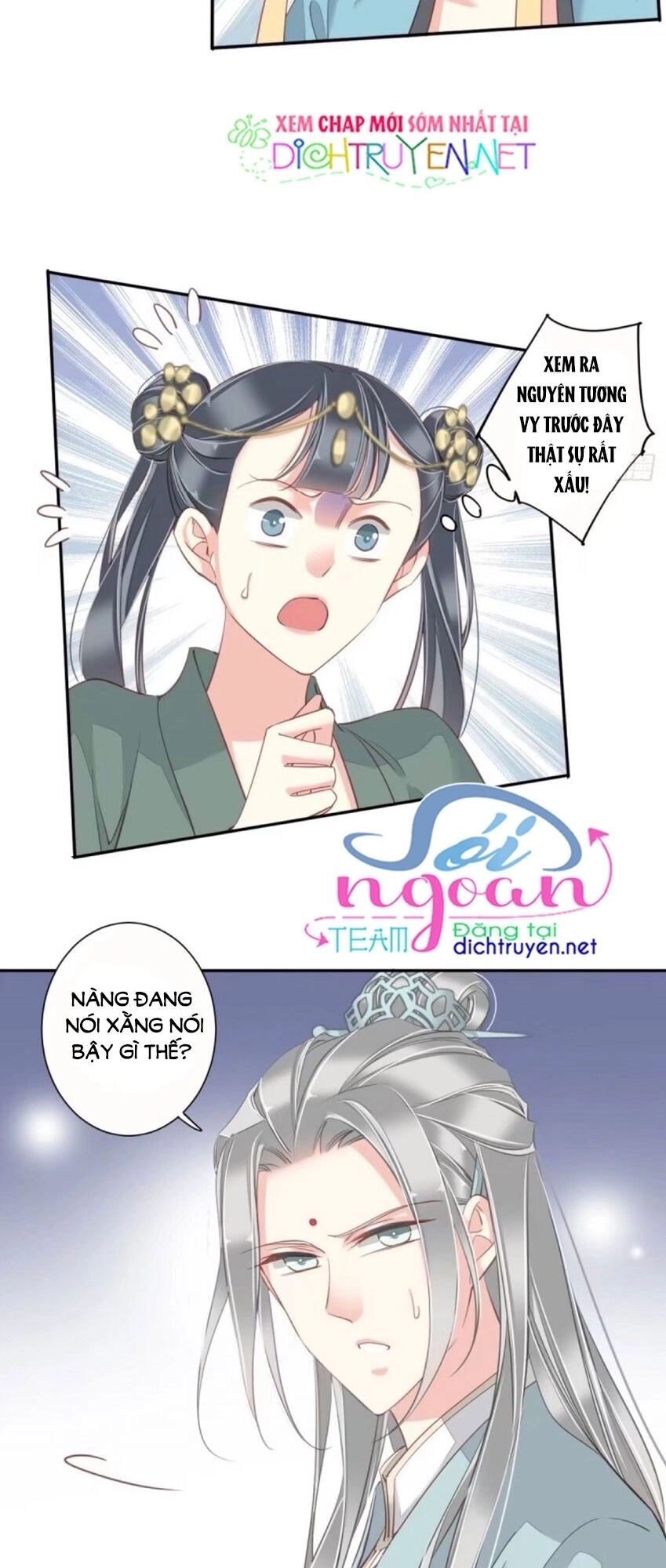 Quận Chúa Bất Tư Gia Chapter 26 - 6