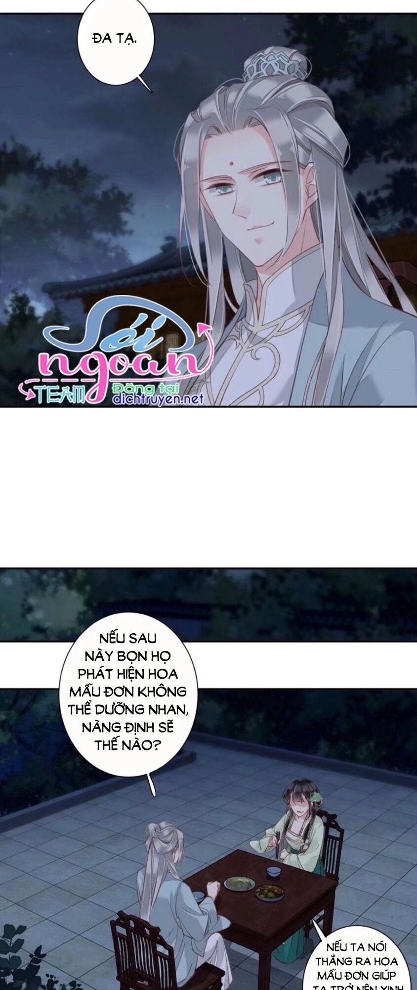 Quận Chúa Bất Tư Gia Chapter 26 - 22