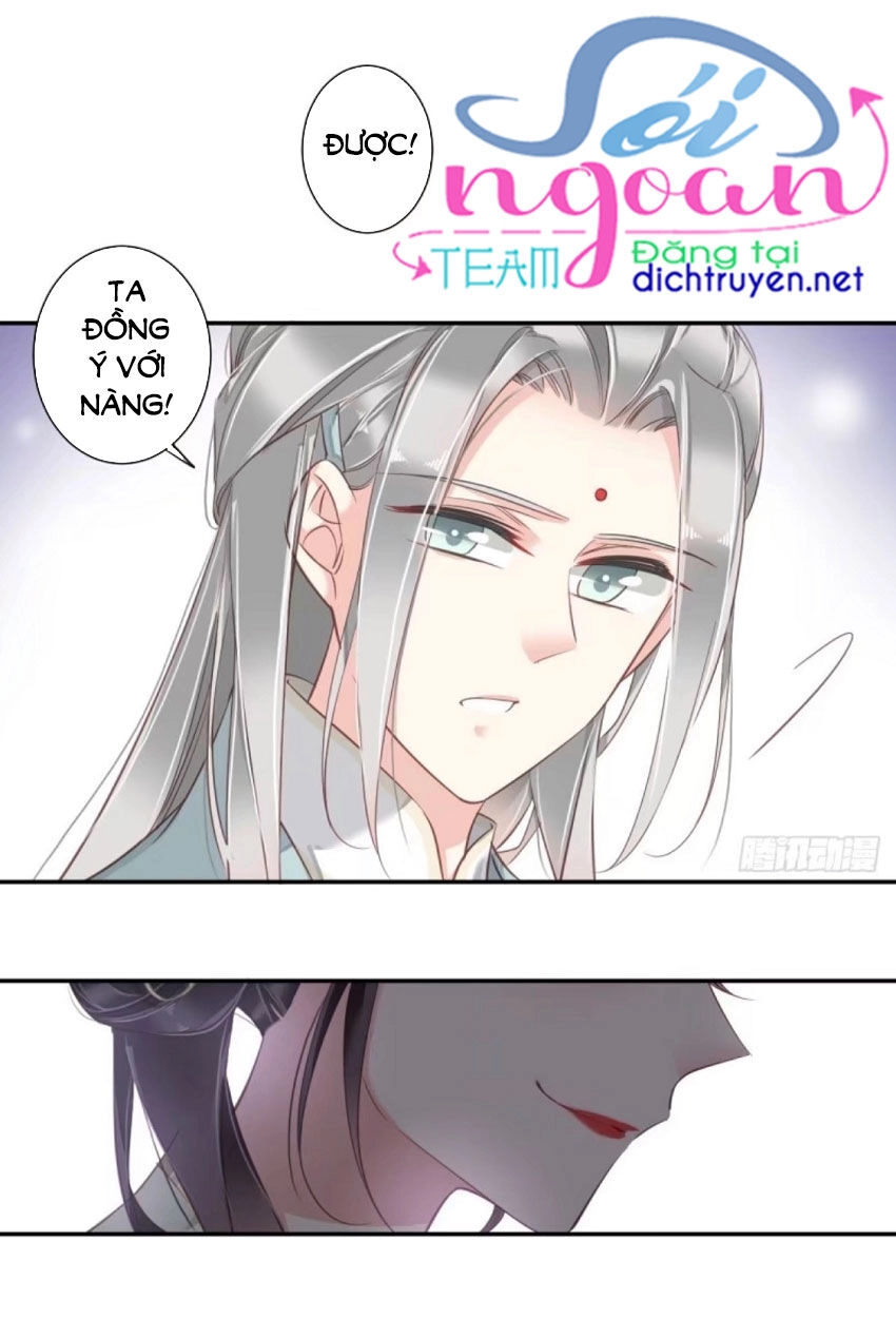 Quận Chúa Bất Tư Gia Chapter 29 - 24