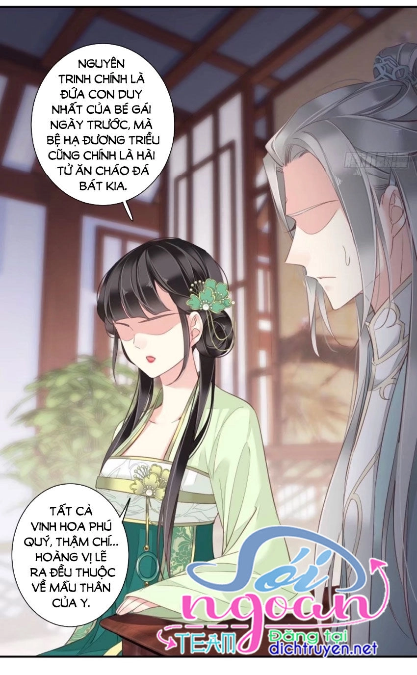 Quận Chúa Bất Tư Gia Chapter 30 - 15