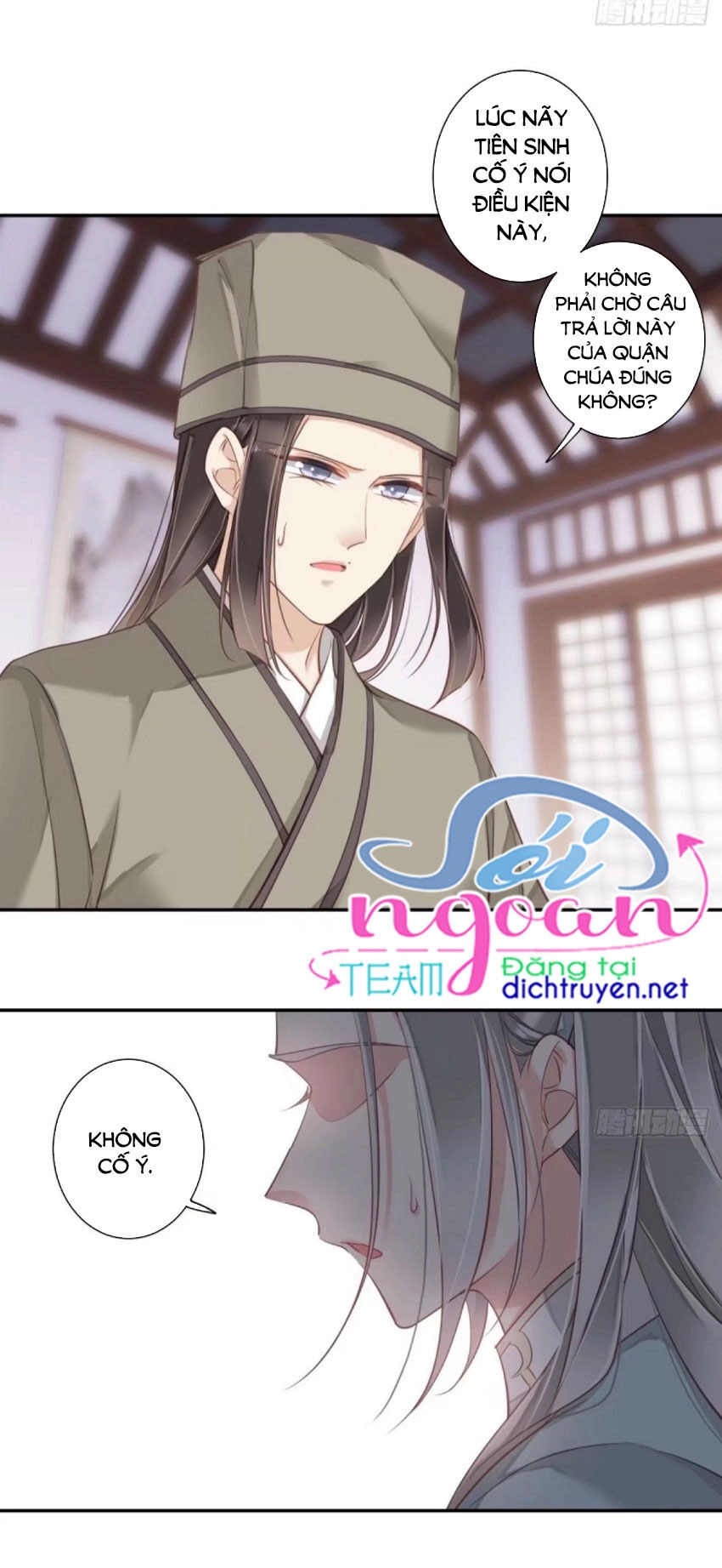 Quận Chúa Bất Tư Gia Chapter 30 - 25