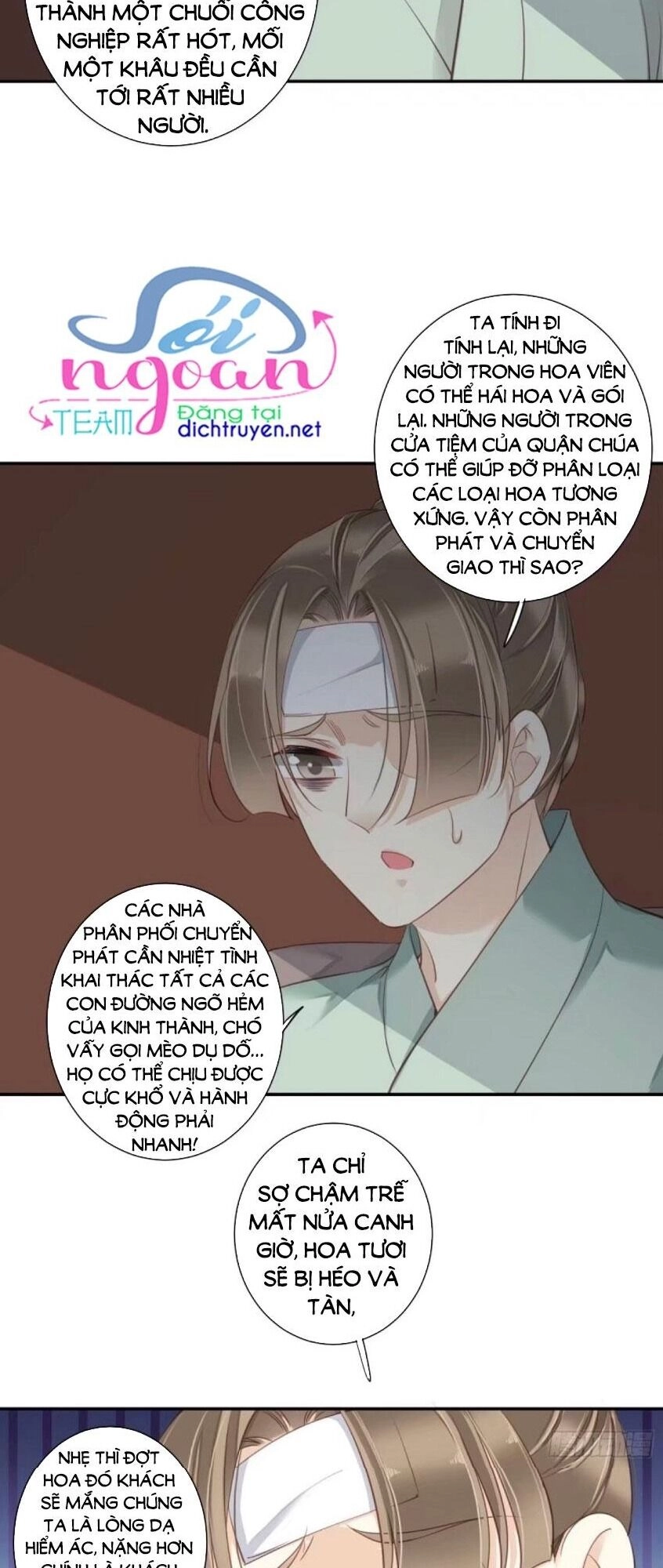 Quận Chúa Bất Tư Gia Chapter 31 - 4