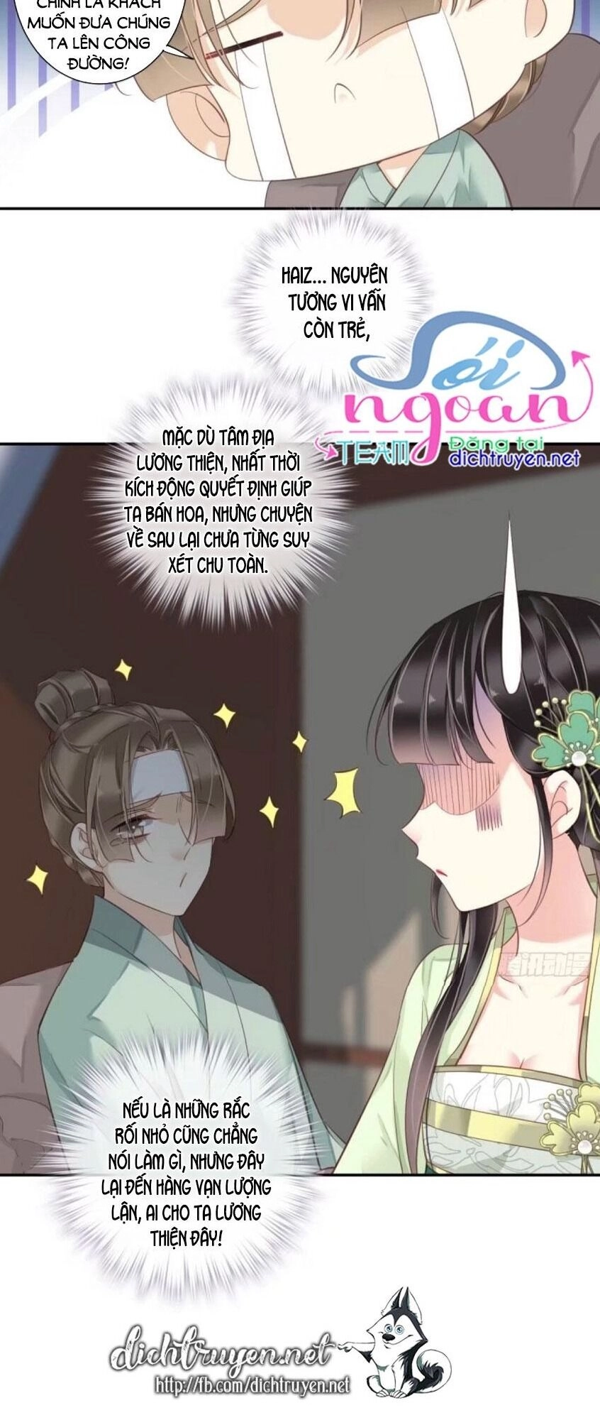 Quận Chúa Bất Tư Gia Chapter 31 - 5