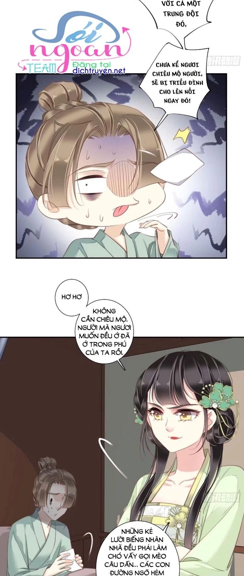 Quận Chúa Bất Tư Gia Chapter 31 - 8