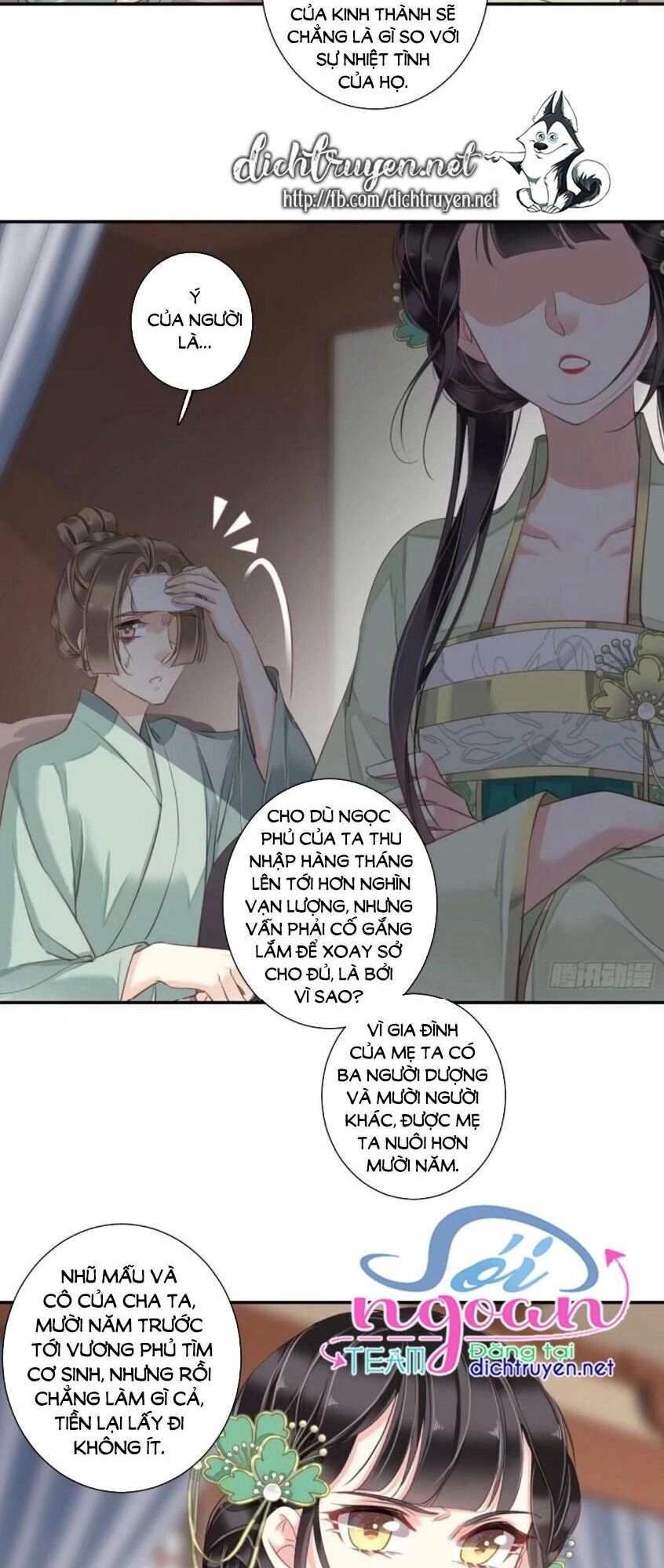 Quận Chúa Bất Tư Gia Chapter 31 - 9