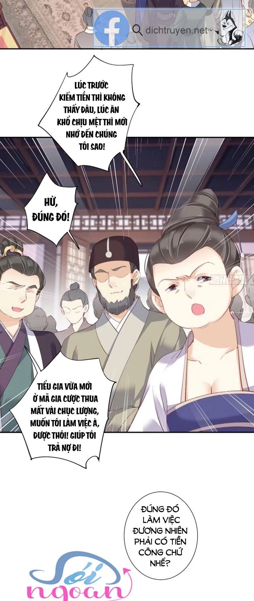 Quận Chúa Bất Tư Gia Chapter 31 - 22