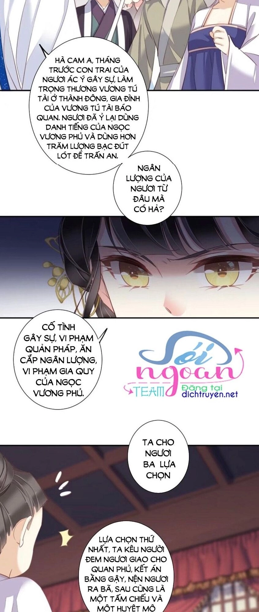 Quận Chúa Bất Tư Gia Chapter 31 - 28