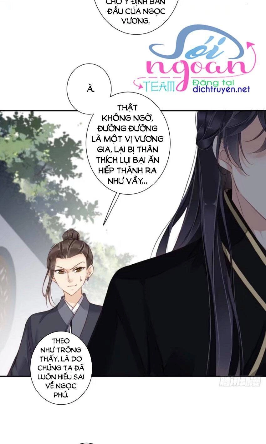 Quận Chúa Bất Tư Gia Chapter 32 - 14