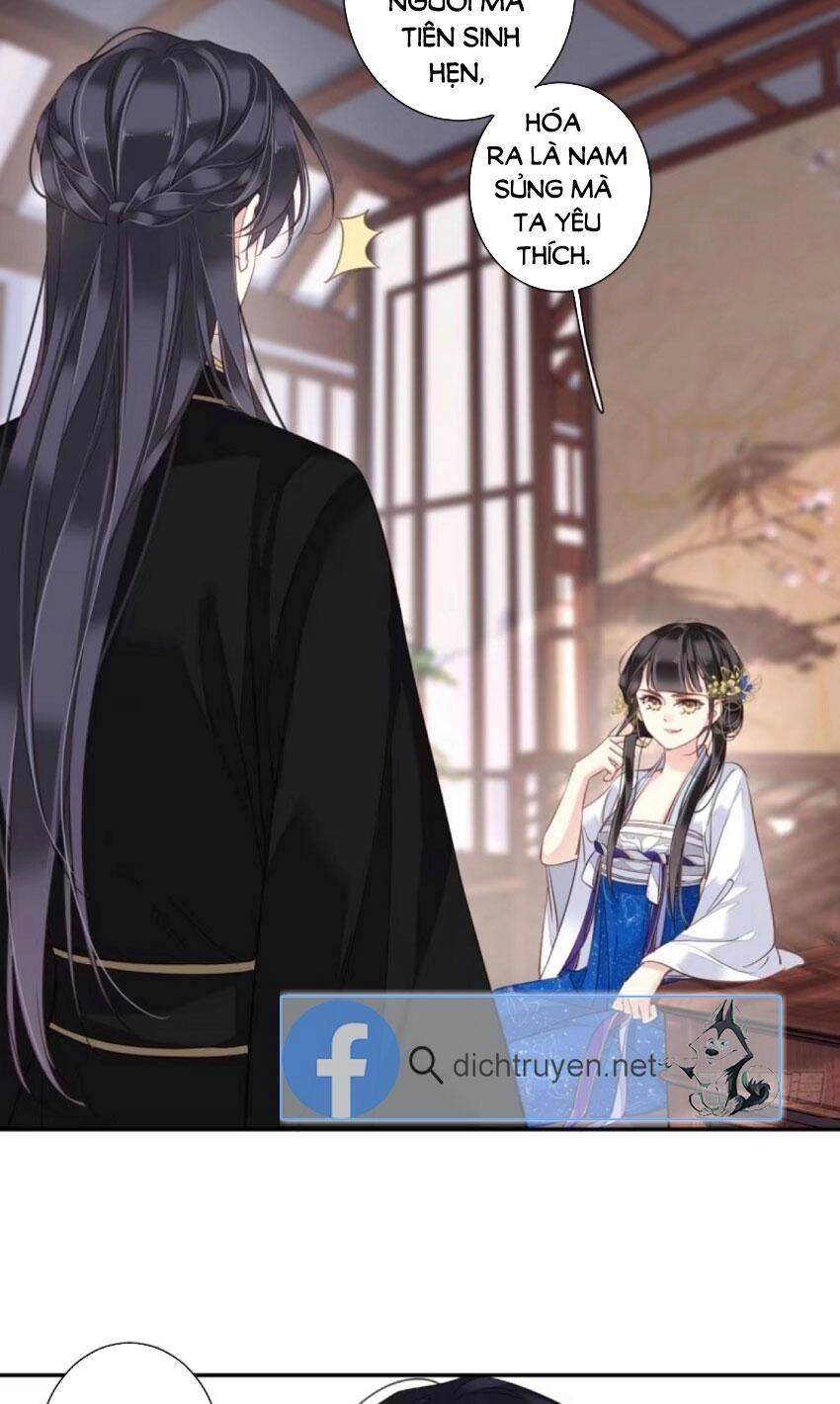 Quận Chúa Bất Tư Gia Chapter 32 - 23