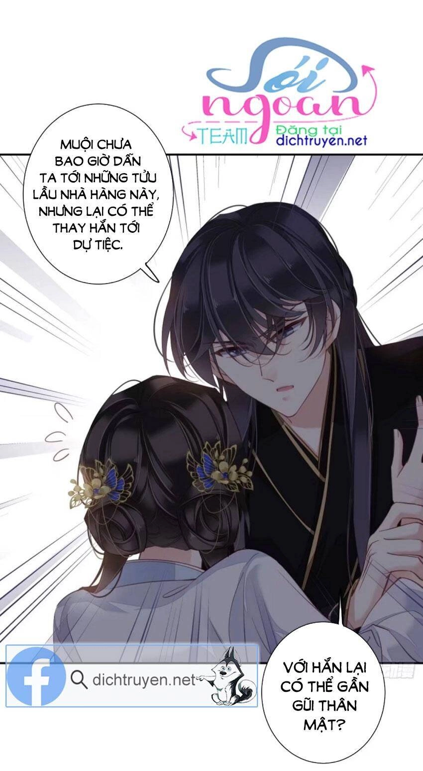 Quận Chúa Bất Tư Gia Chapter 32 - 31