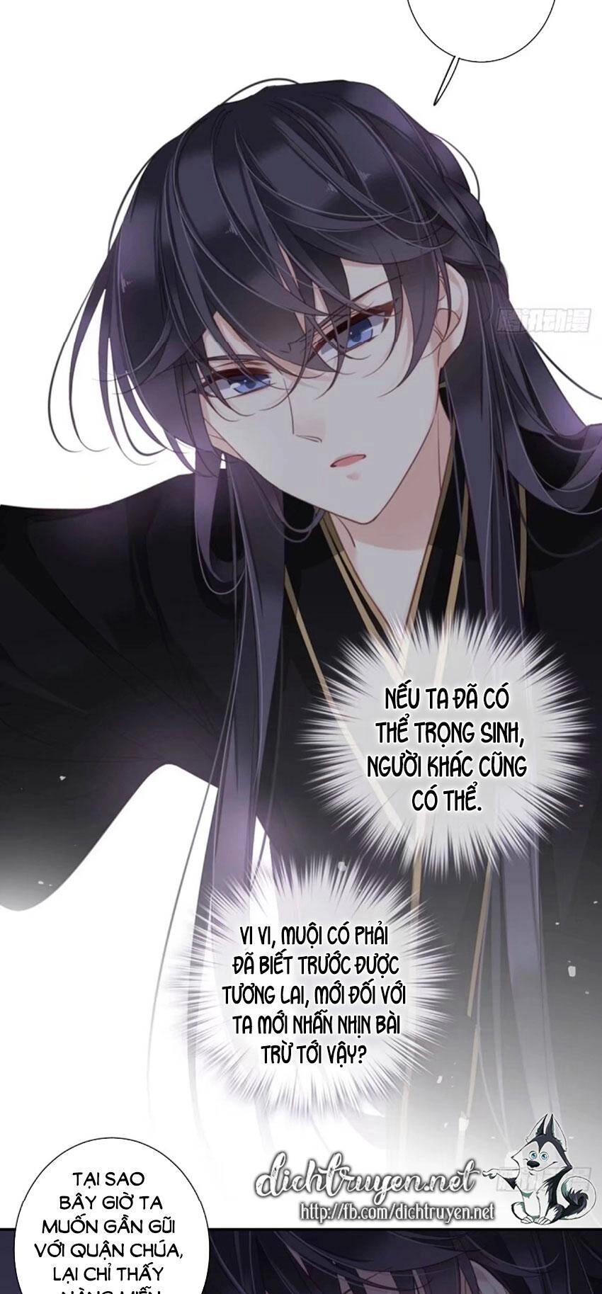 Quận Chúa Bất Tư Gia Chapter 33 - 3