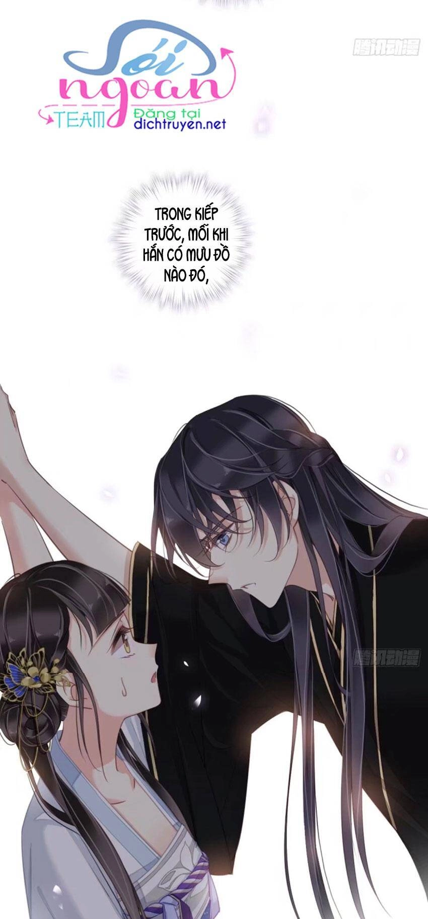 Quận Chúa Bất Tư Gia Chapter 33 - 5