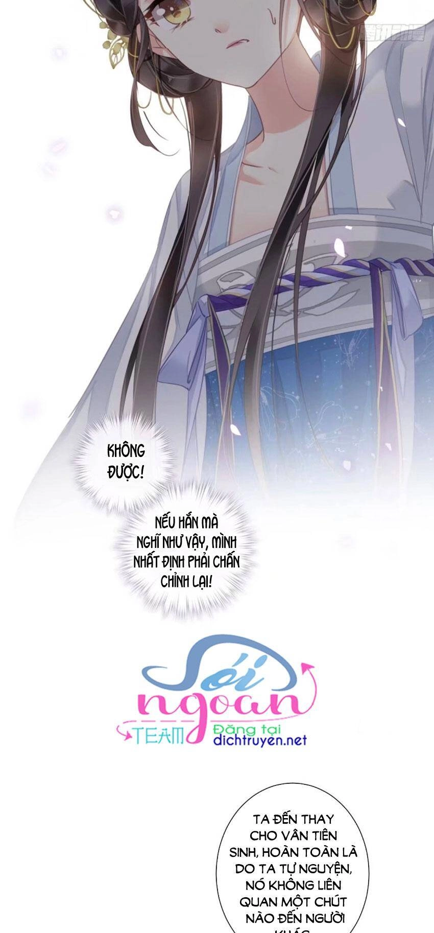 Quận Chúa Bất Tư Gia Chapter 33 - 9