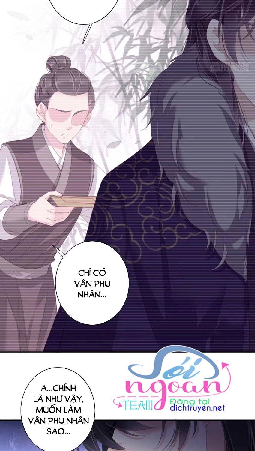 Quận Chúa Bất Tư Gia Chapter 33 - 17