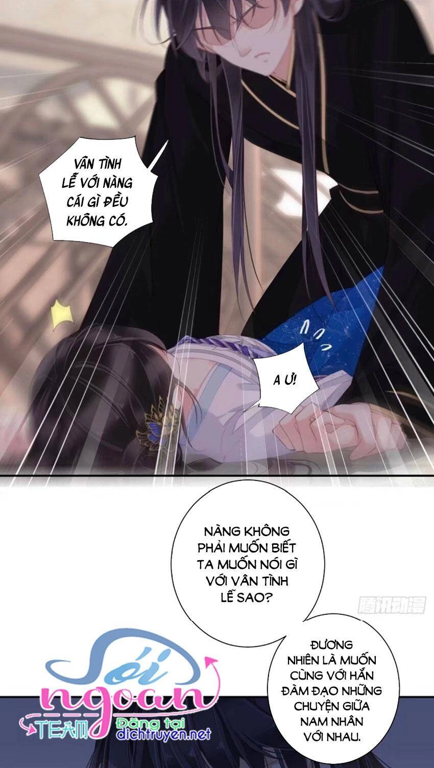 Quận Chúa Bất Tư Gia Chapter 33 - 21