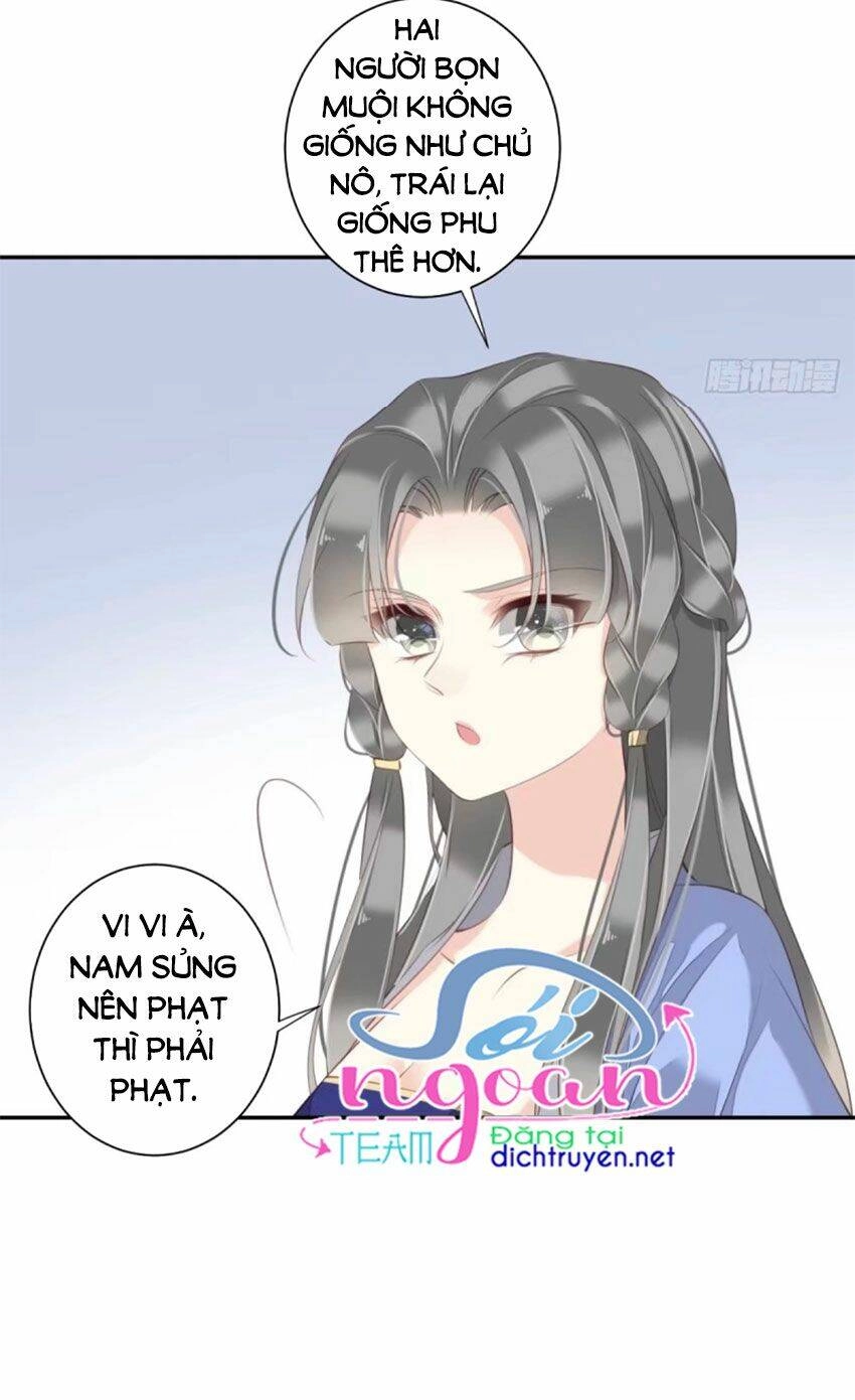 Quận Chúa Bất Tư Gia Chapter 39 - 12