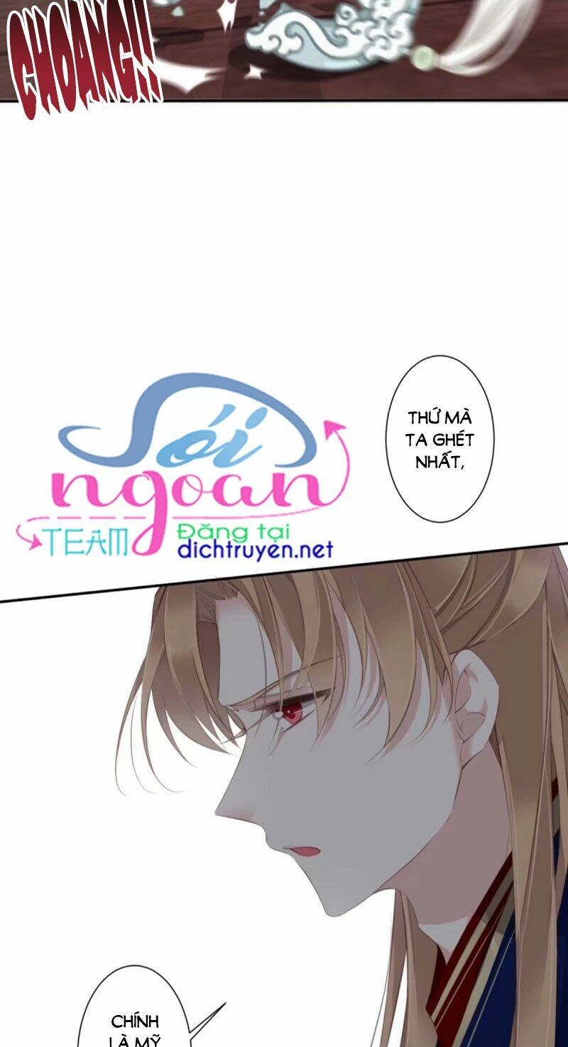 Quận Chúa Bất Tư Gia Chapter 40 - 12