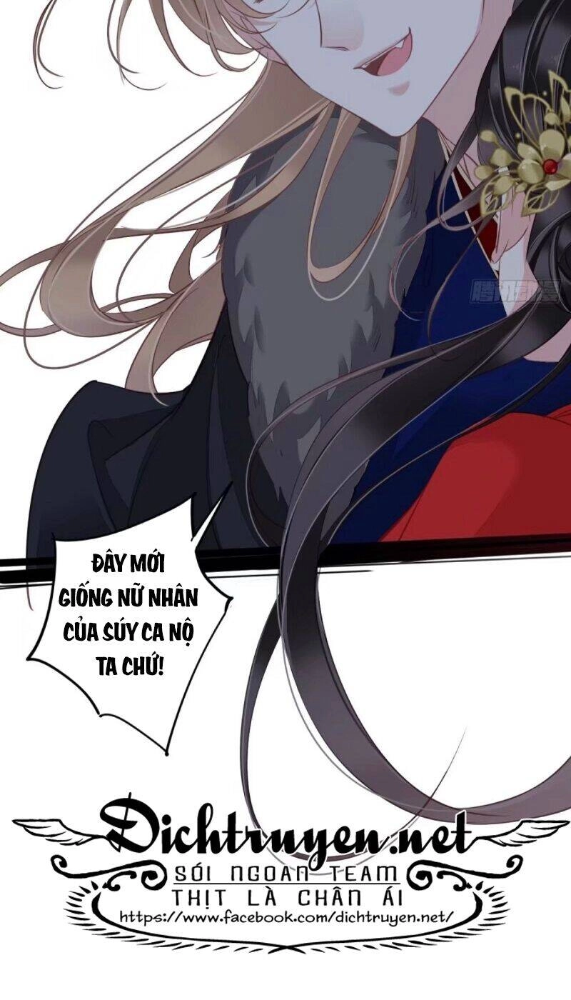 Quận Chúa Bất Tư Gia Chapter 42 - 42