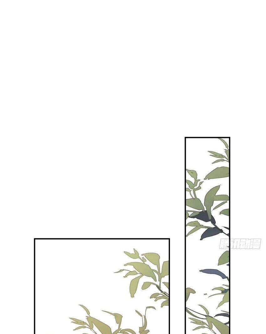 Quận Chúa Bất Tư Gia Chapter 43 - 40