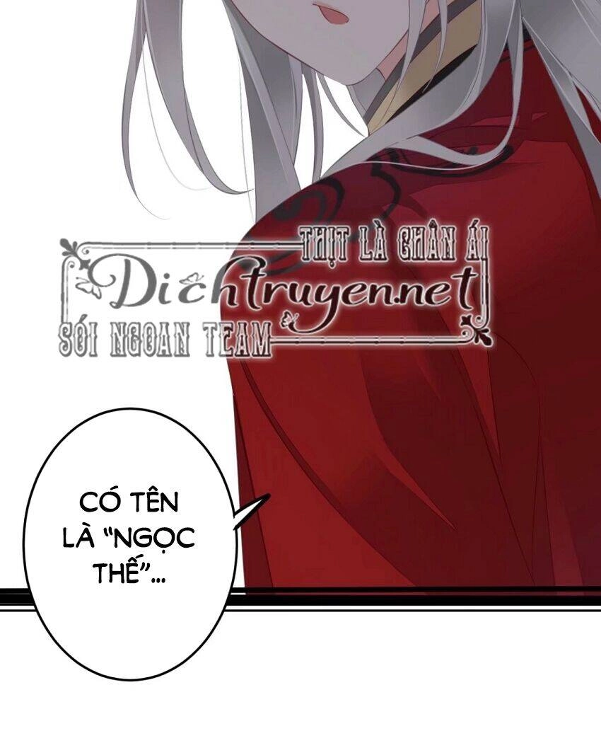 Quận Chúa Bất Tư Gia Chapter 47 - 15