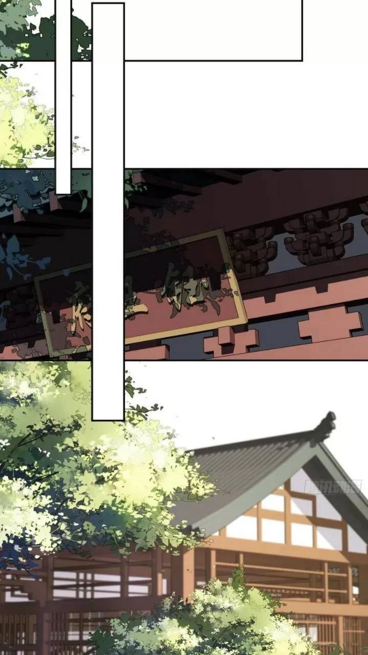 Quận Chúa Bất Tư Gia Chapter 48 - 30