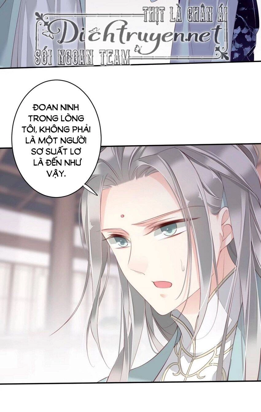 Quận Chúa Bất Tư Gia Chapter 50 - 32