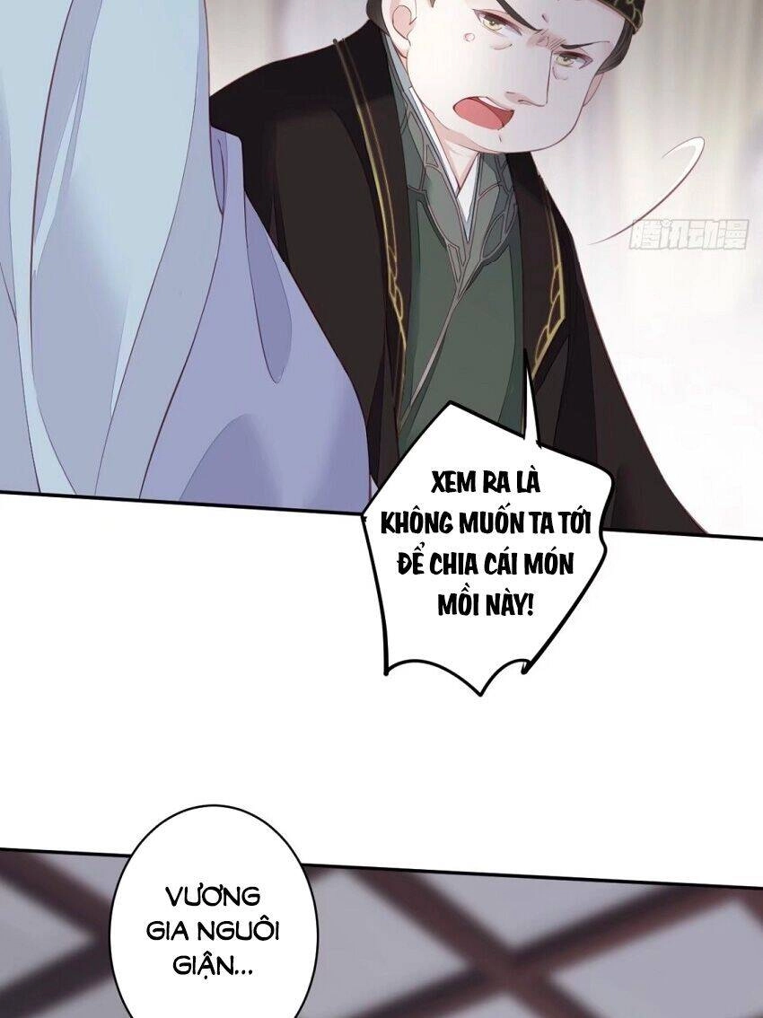 Quận Chúa Bất Tư Gia Chapter 54 - 32