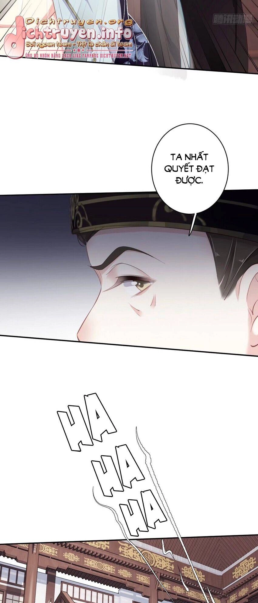 Quận Chúa Bất Tư Gia Chapter 55 - 15