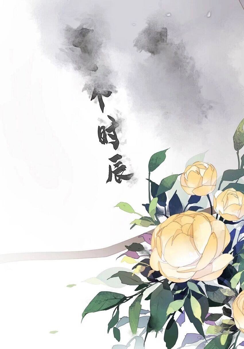 Quận Chúa Bất Tư Gia Chapter 57 - 29