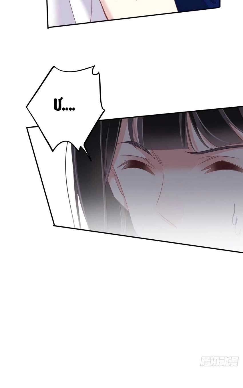 Quận Chúa Bất Tư Gia Chapter 66 - 5