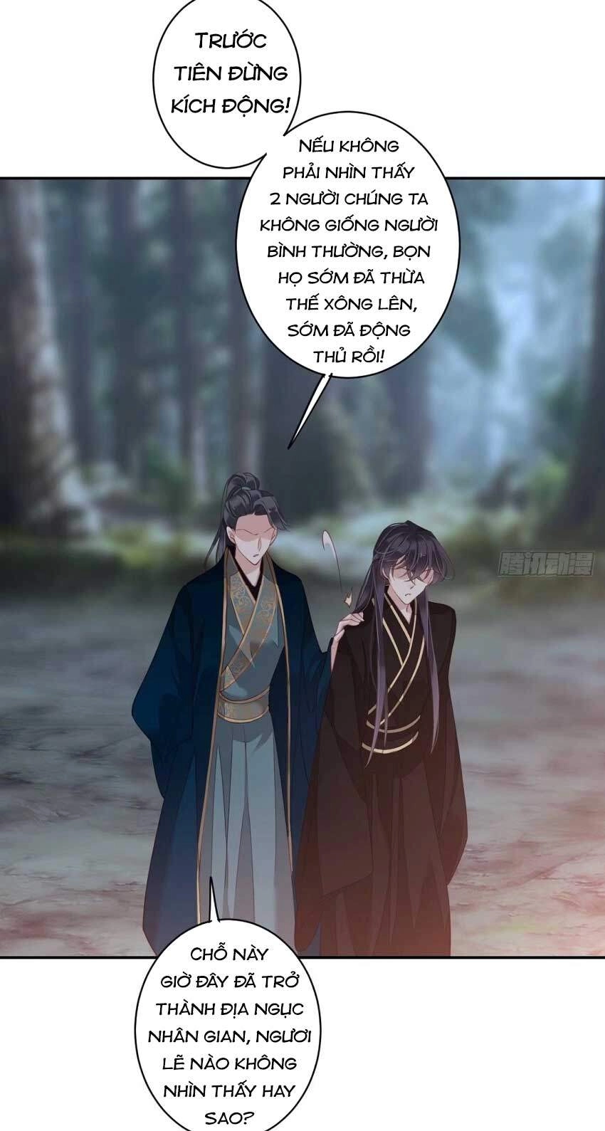 Quận Chúa Bất Tư Gia Chapter 69 - 14