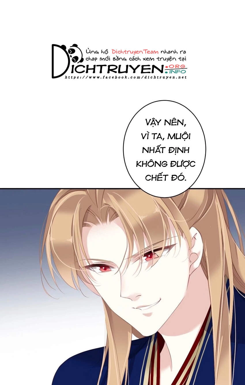 Quận Chúa Bất Tư Gia Chapter 70 - 33