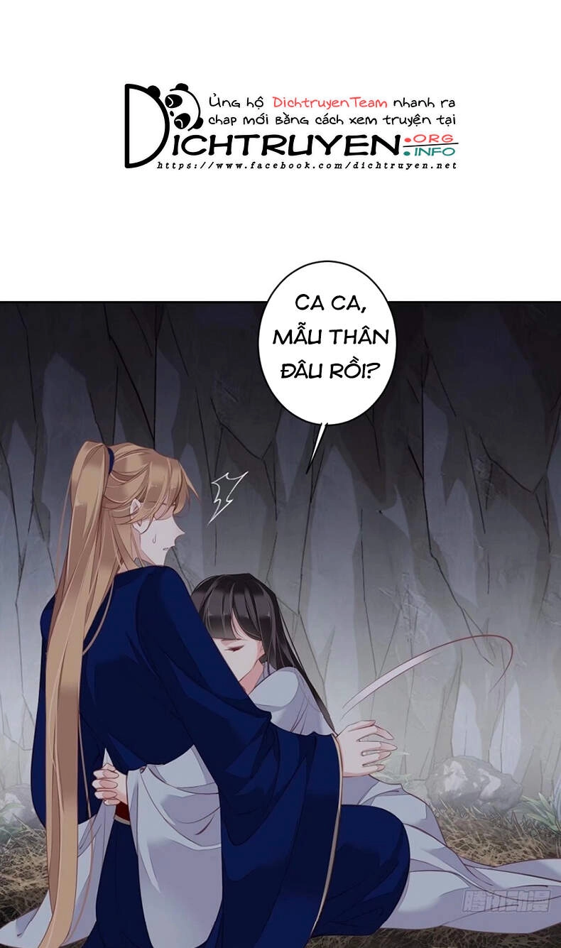 Quận Chúa Bất Tư Gia Chapter 71 - 14