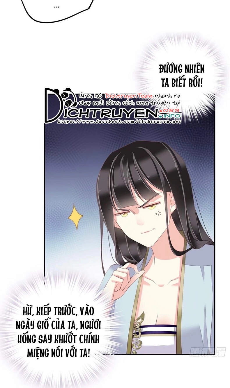 Quận Chúa Bất Tư Gia Chapter 71 - 40