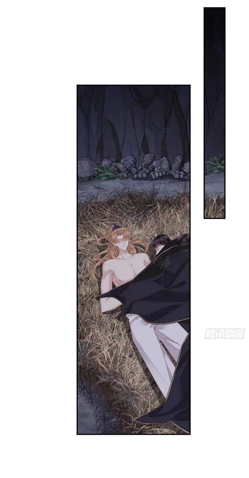 Quận Chúa Bất Tư Gia Chapter 73 - 16