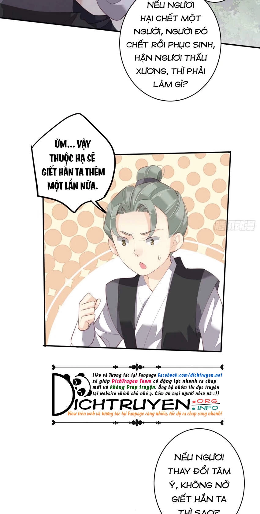 Quận Chúa Bất Tư Gia Chapter 75 - 39