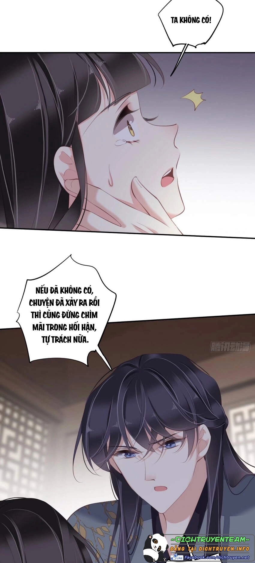 Quận Chúa Bất Tư Gia Chapter 77 - 11