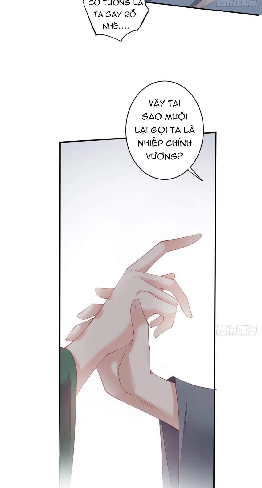 Quận Chúa Bất Tư Gia Chapter 81 - 14