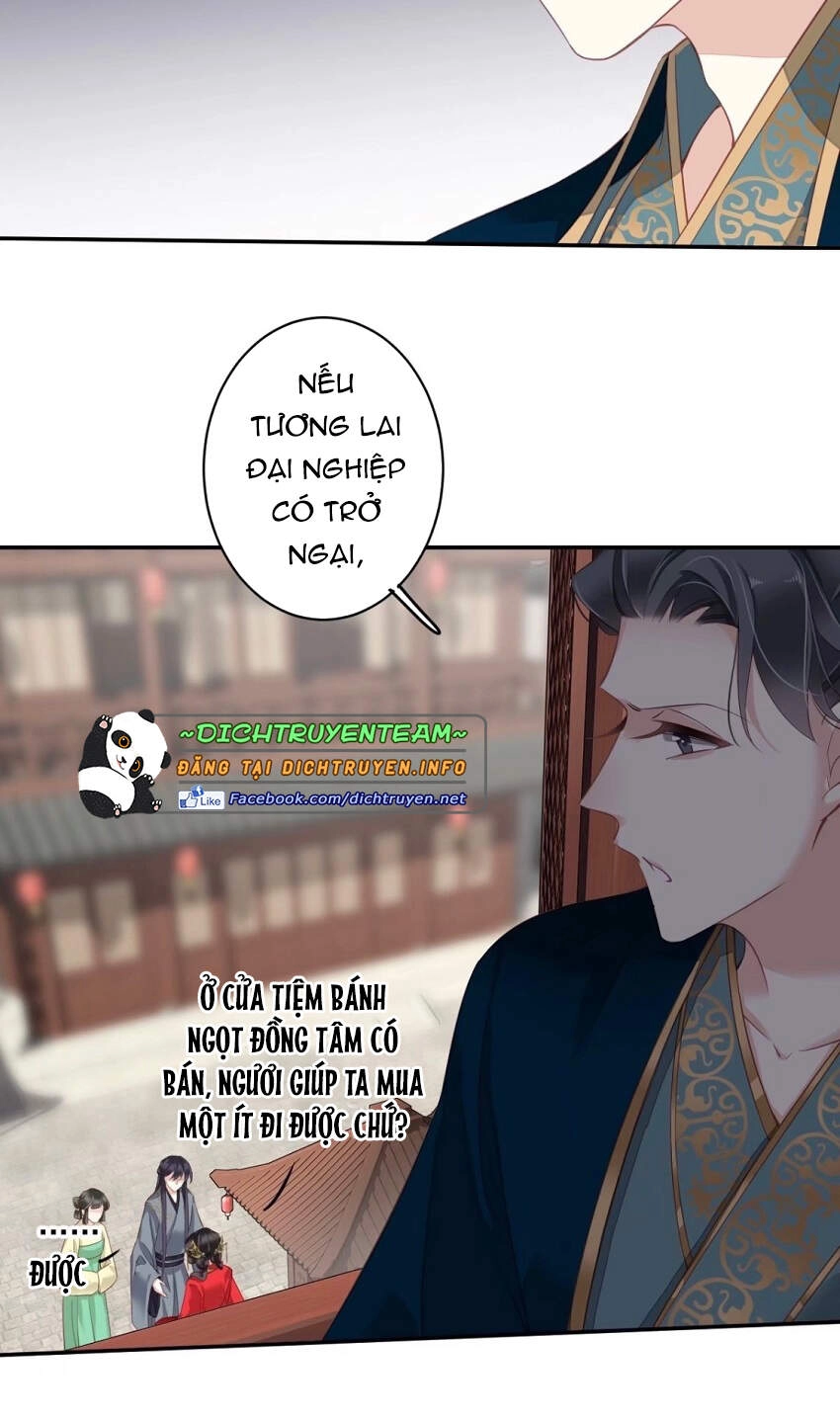 Quận Chúa Bất Tư Gia Chapter 82 - 17