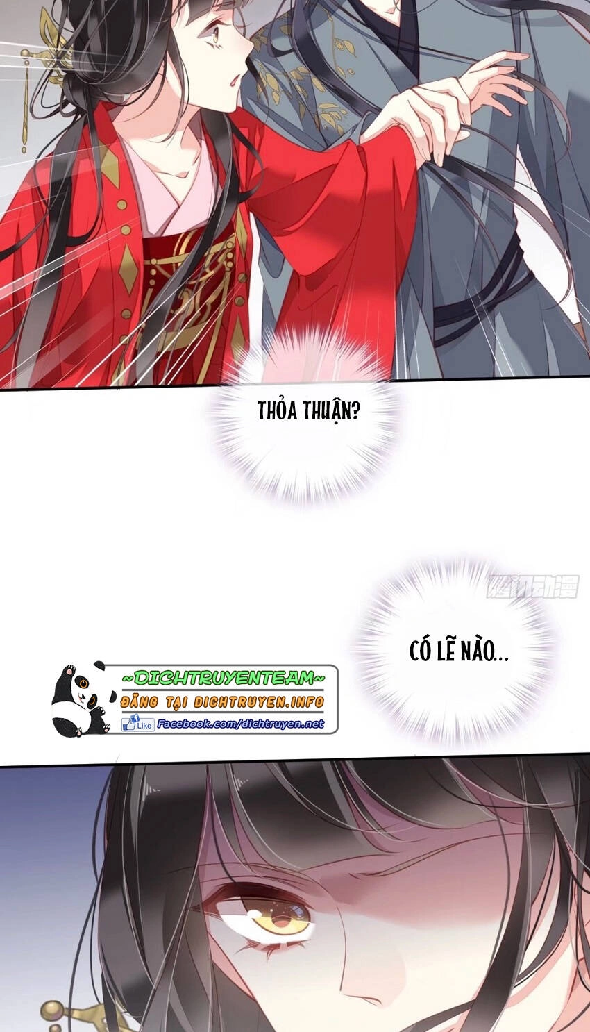 Quận Chúa Bất Tư Gia Chapter 83 - 3