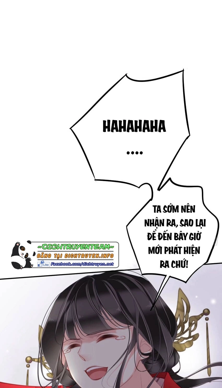 Quận Chúa Bất Tư Gia Chapter 83 - 12