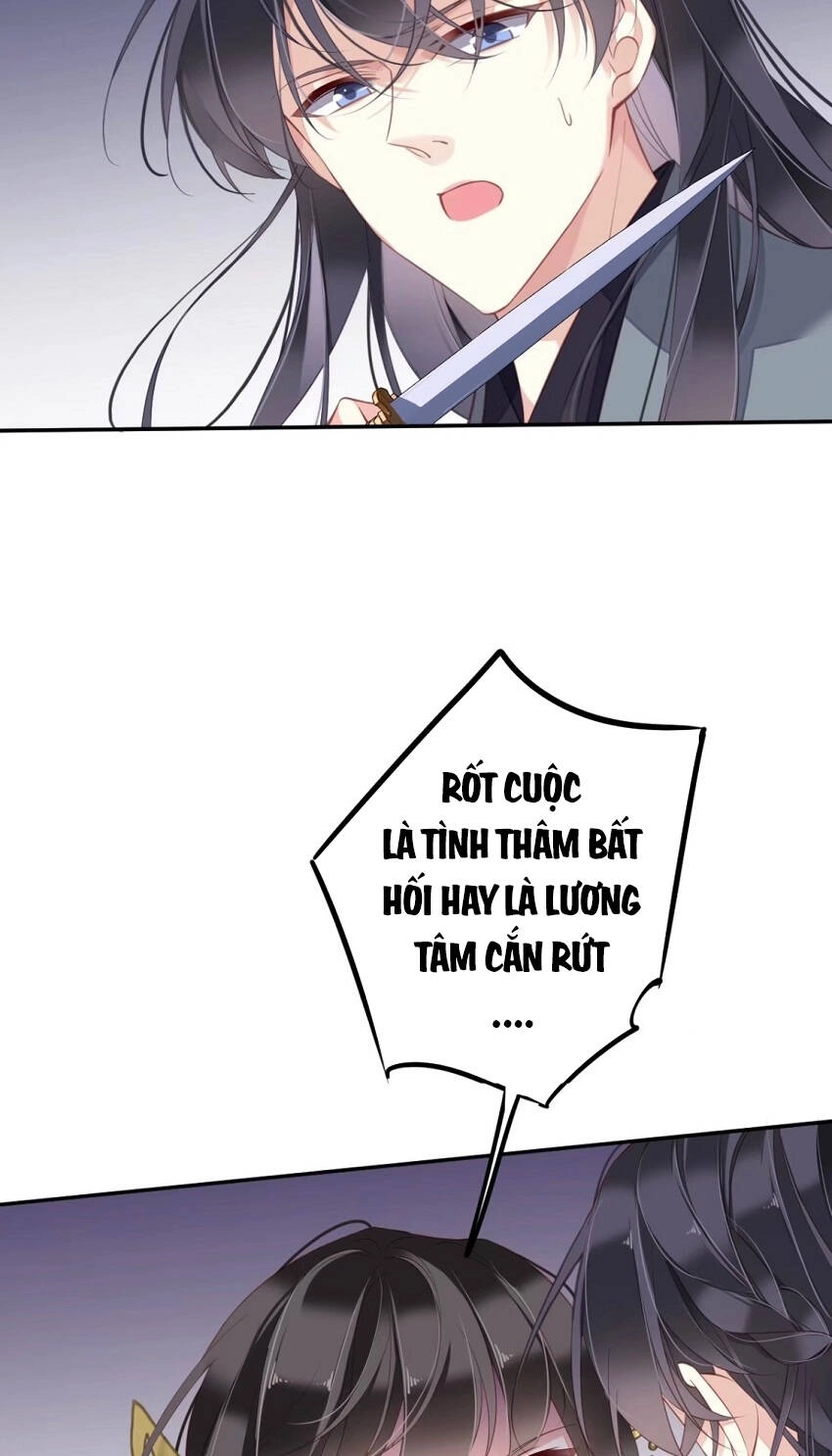 Quận Chúa Bất Tư Gia Chapter 83 - 14