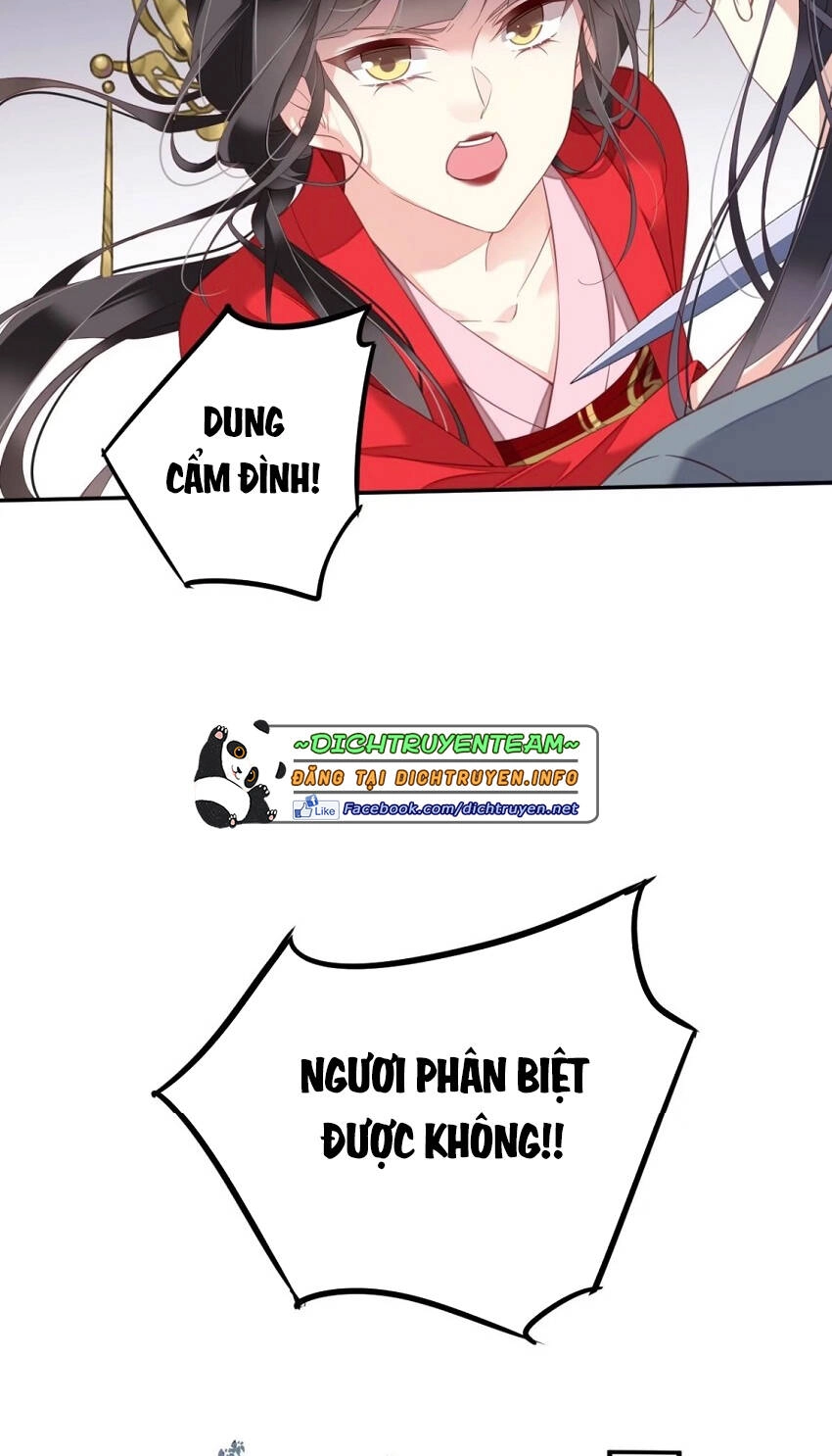 Quận Chúa Bất Tư Gia Chapter 83 - 15