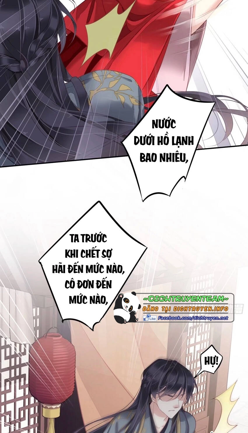 Quận Chúa Bất Tư Gia Chapter 83 - 31